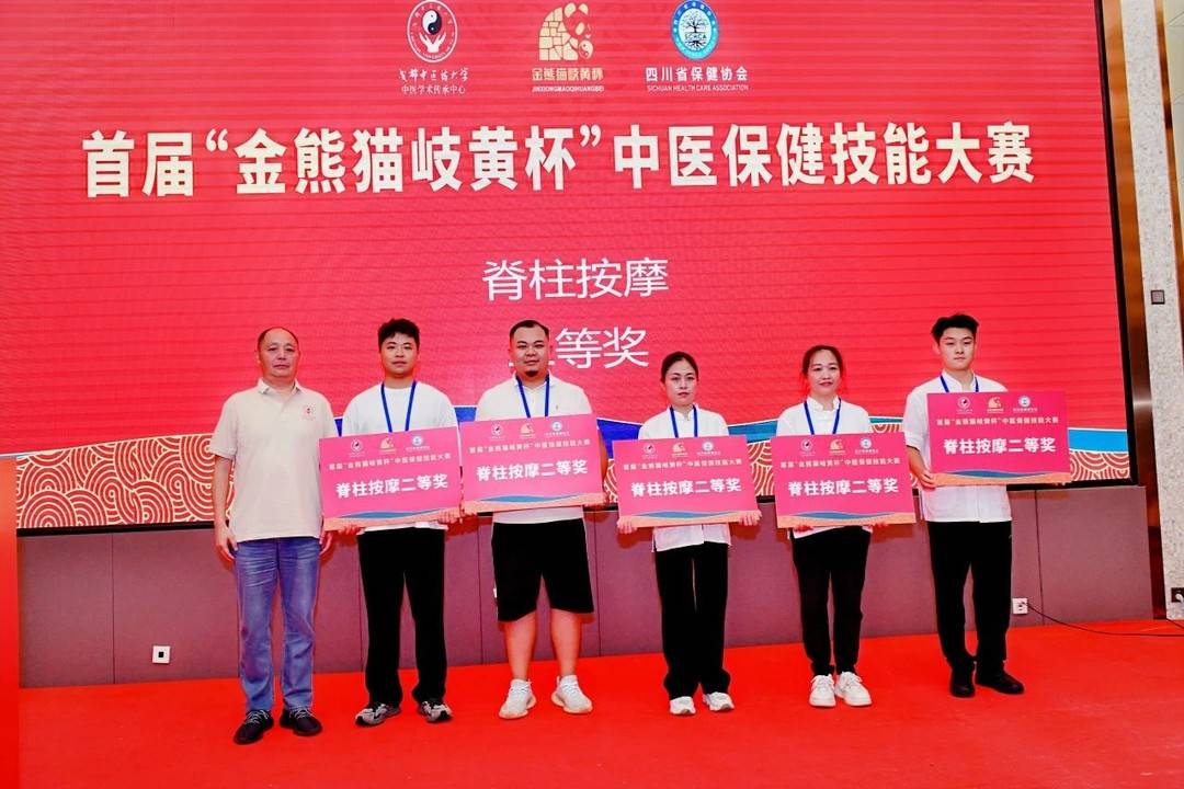 四川城市职, 具体实施, 职业道德等 四川城市职, 具体实施, 职业道德等