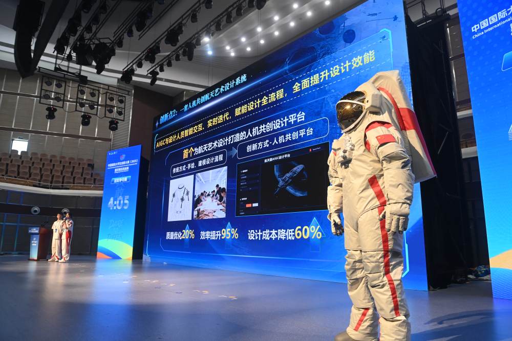 中国国际大, 年新发近 中国国际大, 年新发近