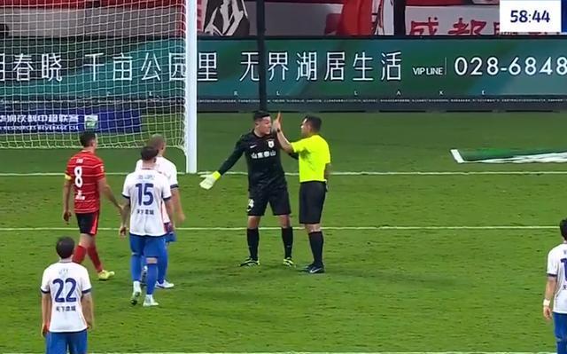 山东泰山队, 和权威 山东泰山队, 和权威