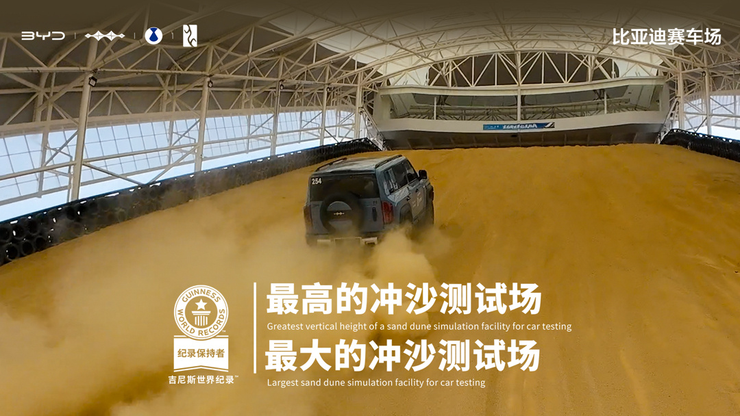 alt, img, 沙漠冲坡等