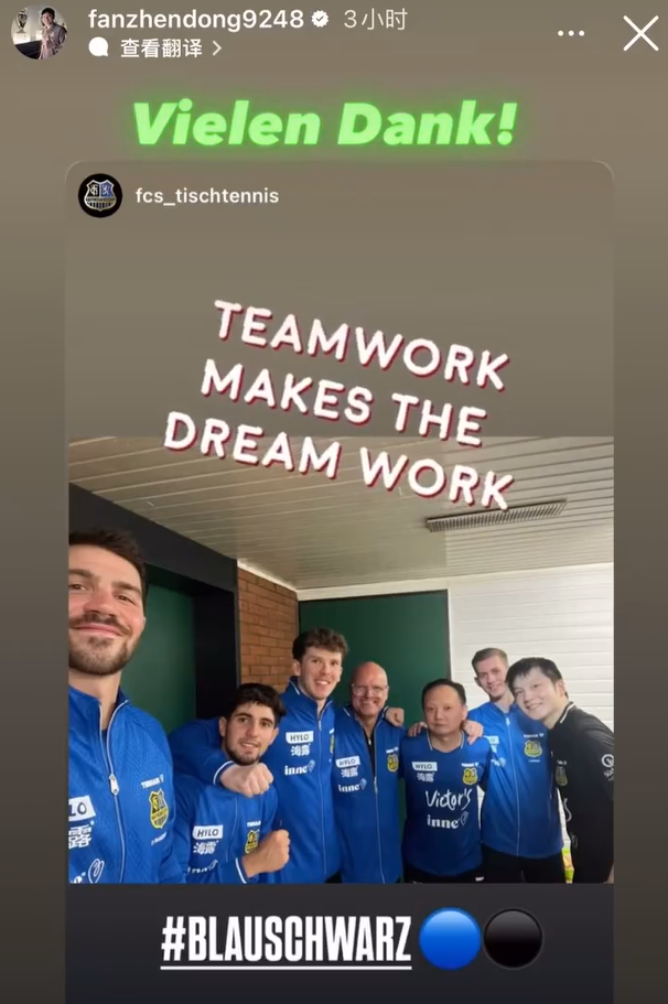 在客场挑战 在客场挑战