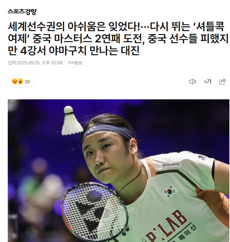 pwm, 况下击败安 pwm, 况下击败安