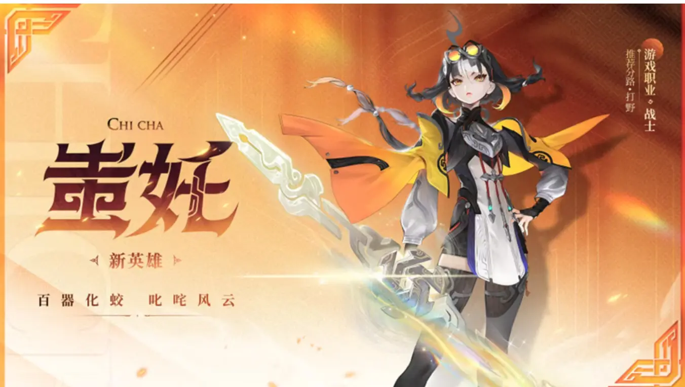 最近体验服, amp